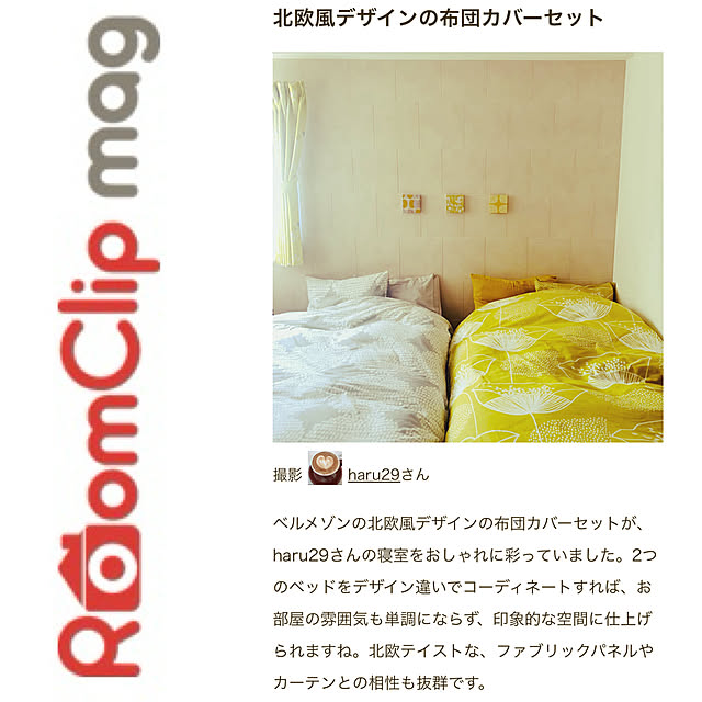 haru29さんの実例写真