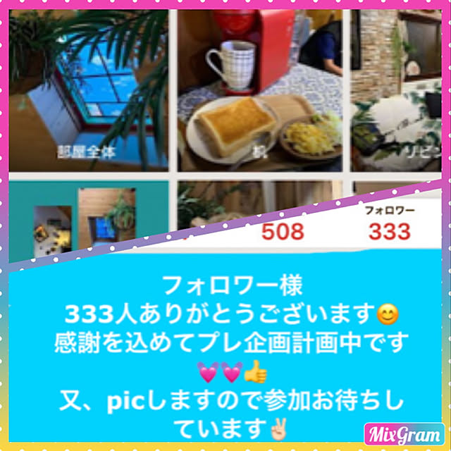 sakuranboさんの実例写真
