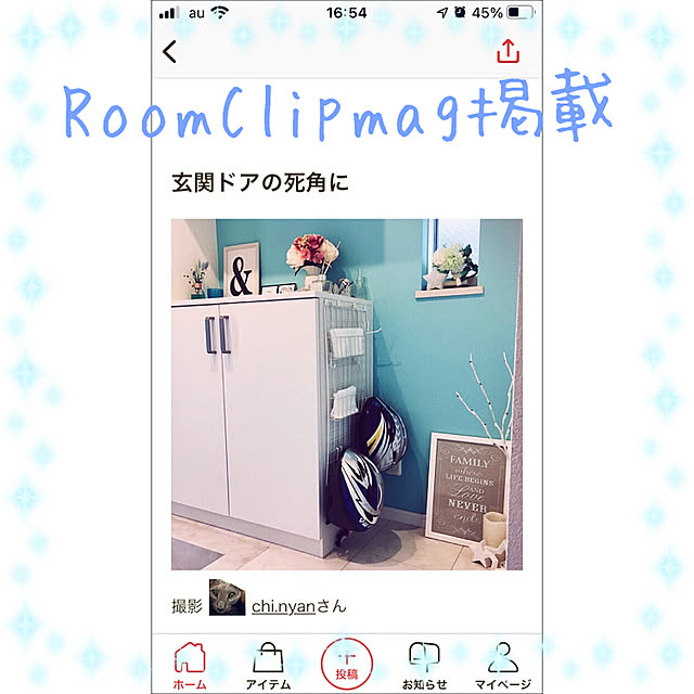 chi.nyanさんの実例写真