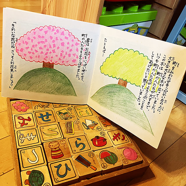 koshiregutyoさんの部屋