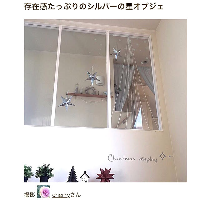 cherryさんの実例写真