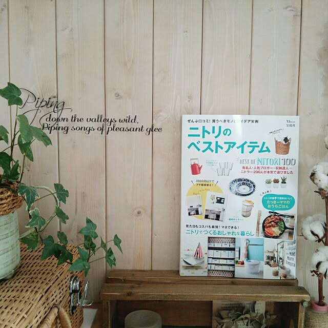 kokkomachaさんの実例写真