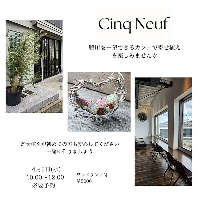 amtさんの実例写真