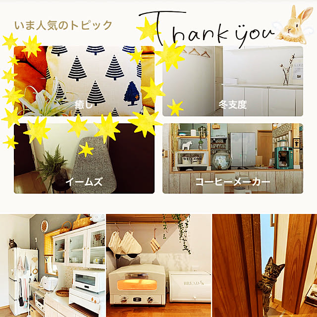 Llatte-usaさんの実例写真