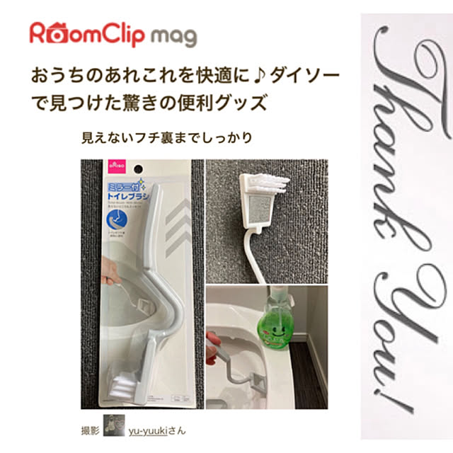 yu-yuukiさんの実例写真