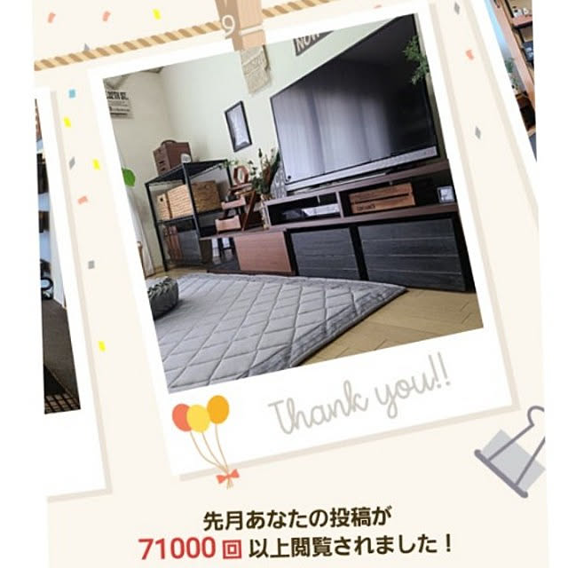 lovepeaceさんの実例写真