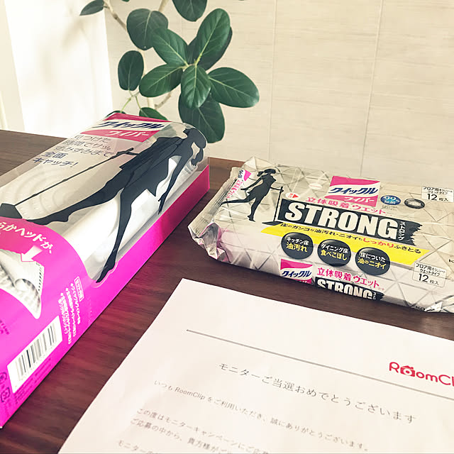 a-chanさんの実例写真