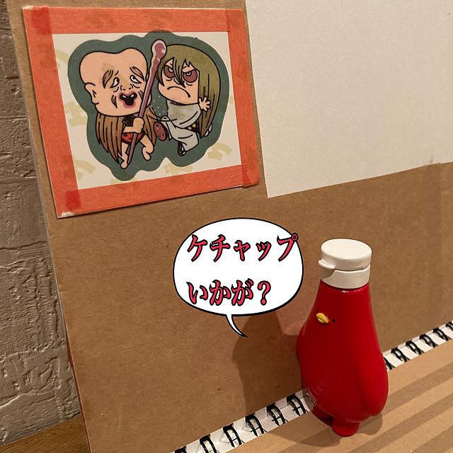 manduonmaさんの部屋