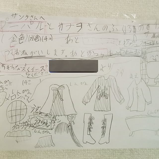 mahiro34さんの部屋