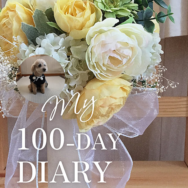 yukarimamaさんの実例写真