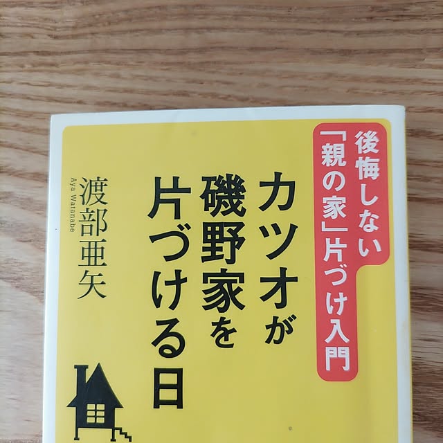 nyankonecoさんの部屋