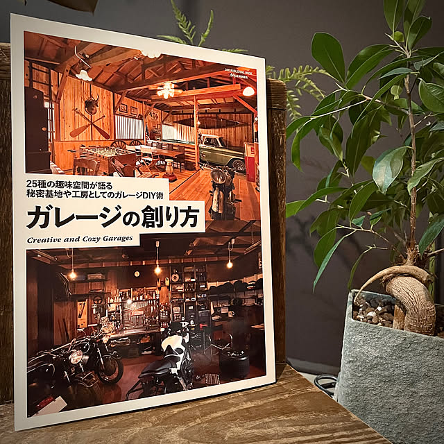 Rainさんの部屋