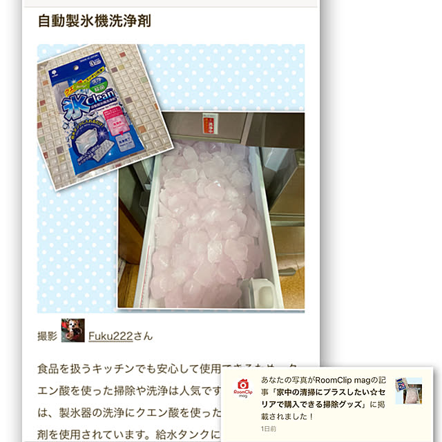 Fuku222さんの実例写真