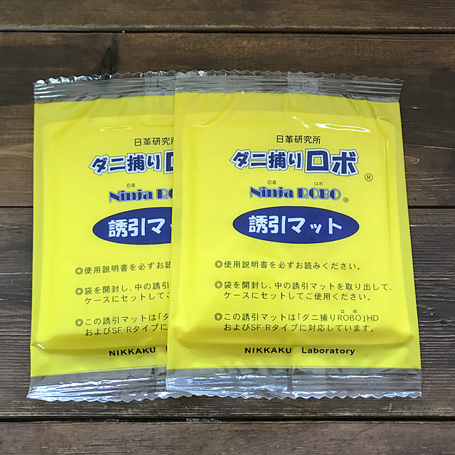 mikan161さんの実例写真