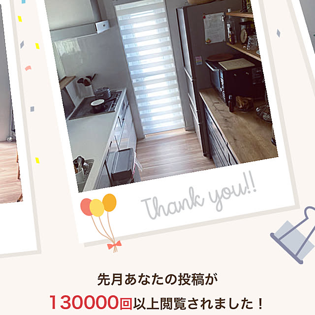 colorerさんの実例写真
