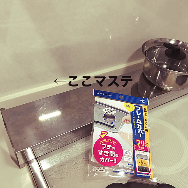 rerunさんの実例写真