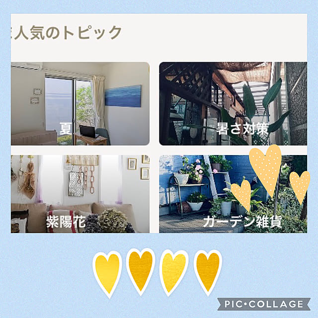 CoCo0617さんの実例写真
