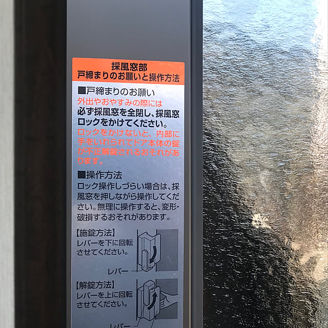 icchanさんの実例写真