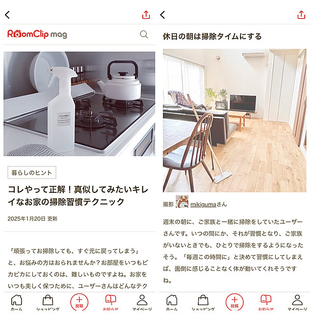 mikigumaさんの実例写真