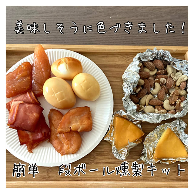 mako2yaさんの実例写真