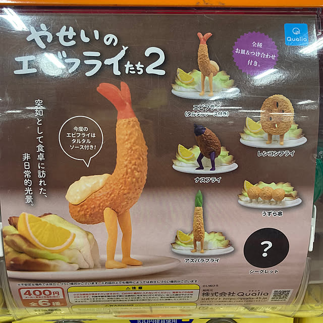 manduonmaさんの実例写真