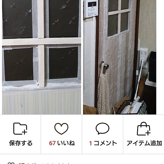 ameamekaasanさんの部屋