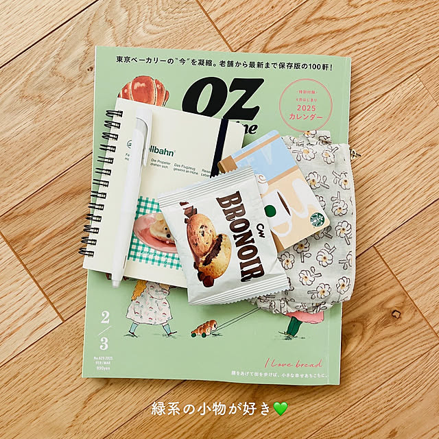 hiyokomame0512さんの実例写真