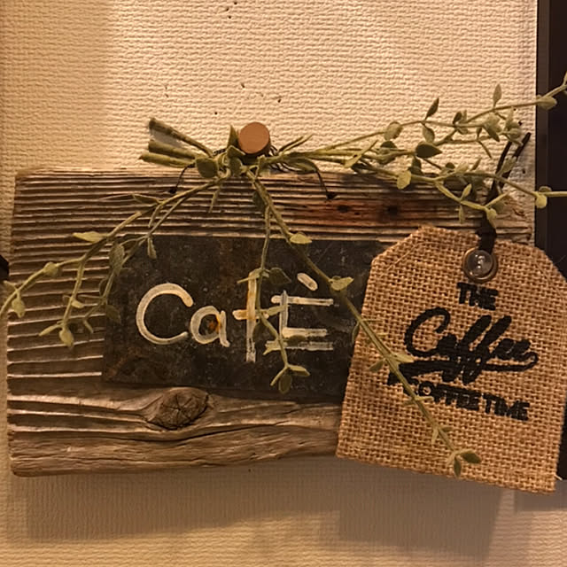 Browncafeさんの実例写真