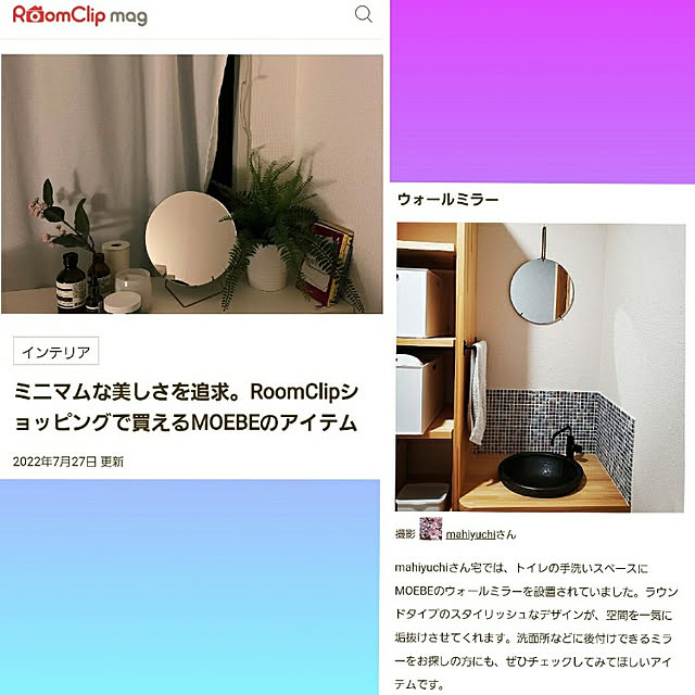 mahiyuchiさんの実例写真