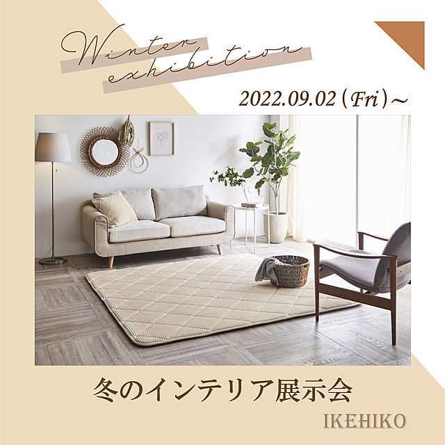 IKEHIKOさんの実例写真
