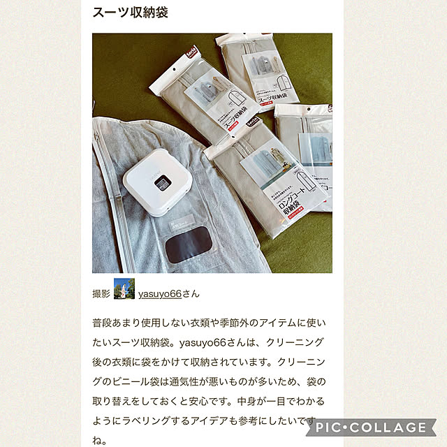 yasuyo66さんの実例写真
