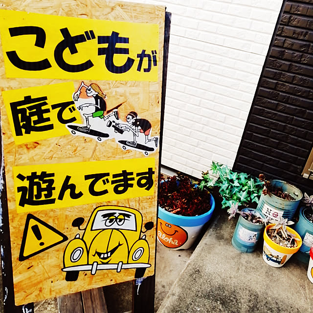 nico.nikoさんの実例写真