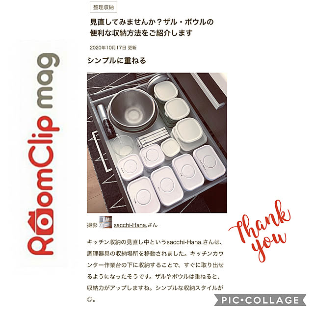 sacchiさんの実例写真