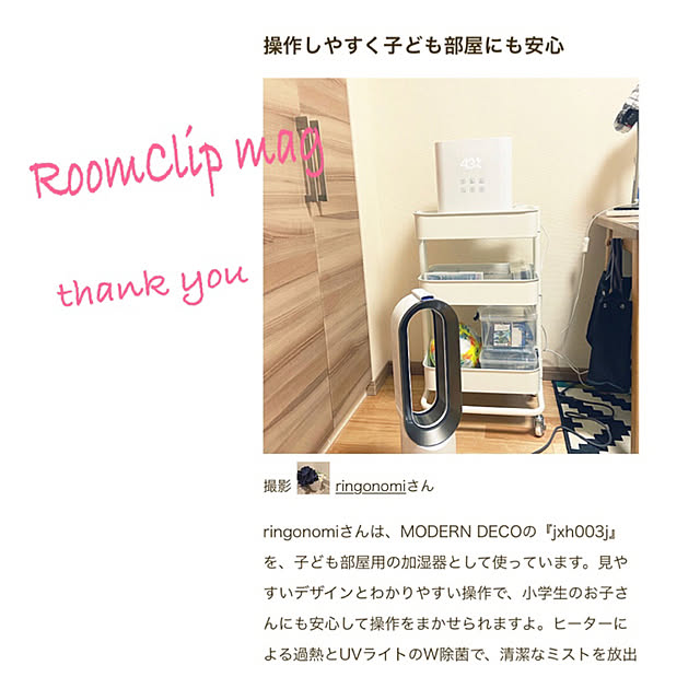 ringonomiさんの実例写真
