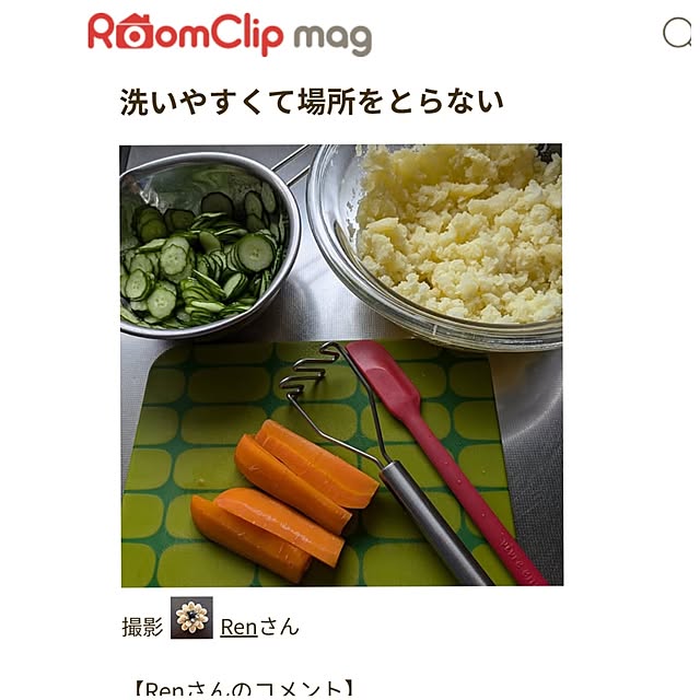 Renさんのお部屋の写真