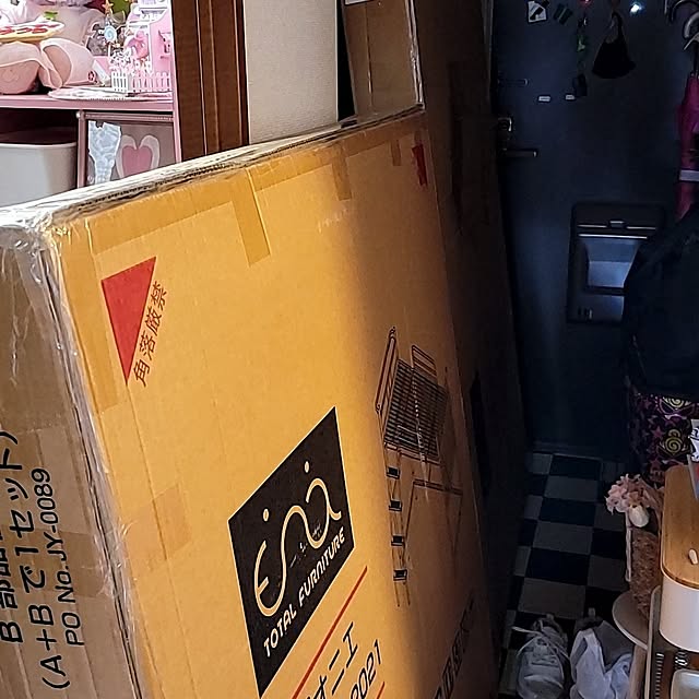 ANTENNAさんの部屋