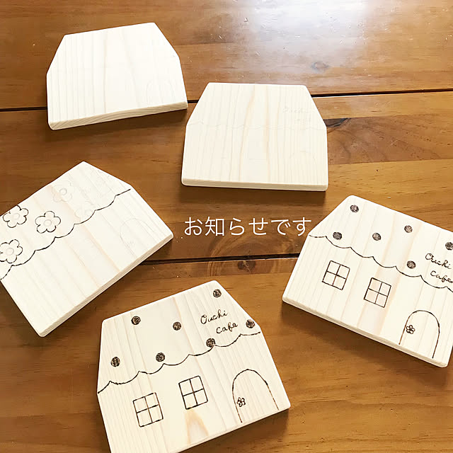 aminchanさんの実例写真