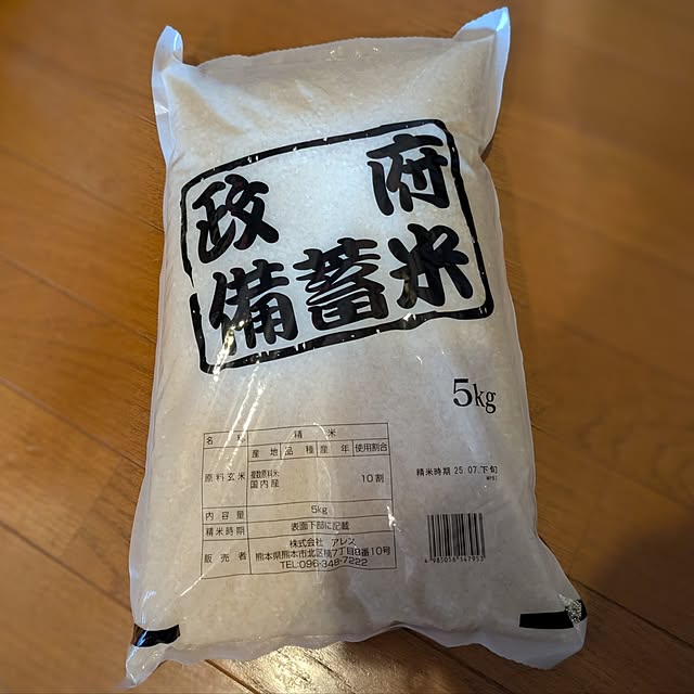 momozouさんの実例写真