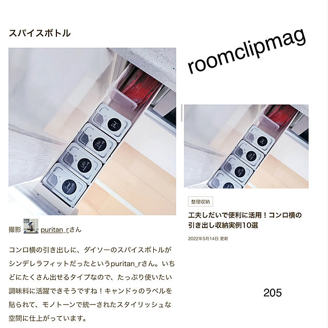 puritan_rさんの実例写真