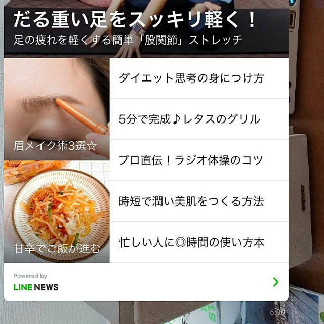 実例写真