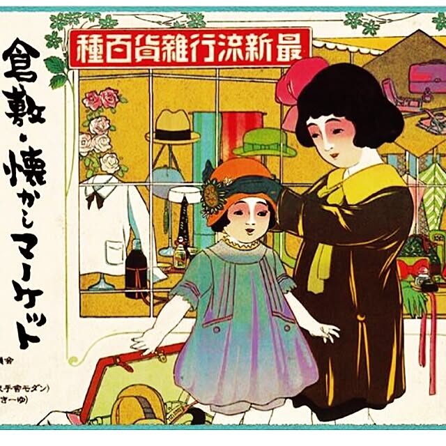 hiroさんの実例写真