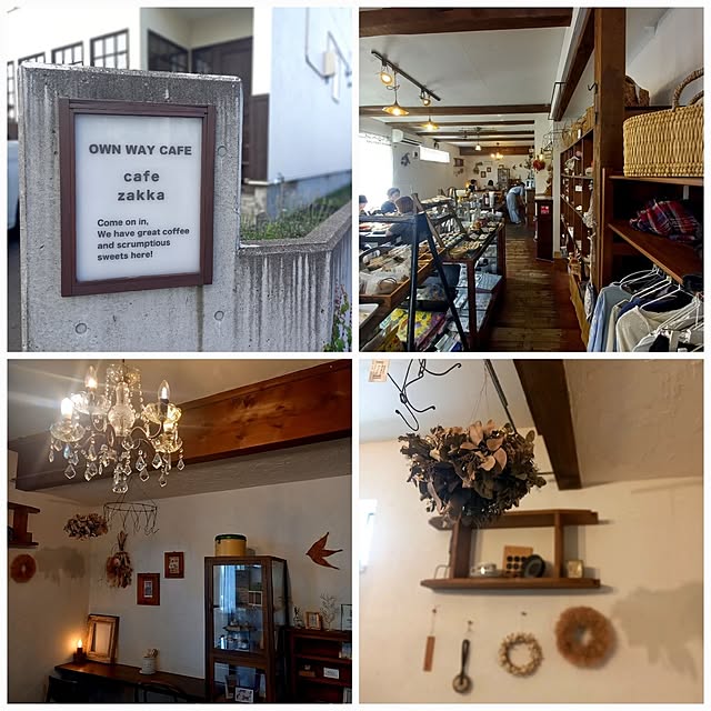 cafe0415hさんの部屋