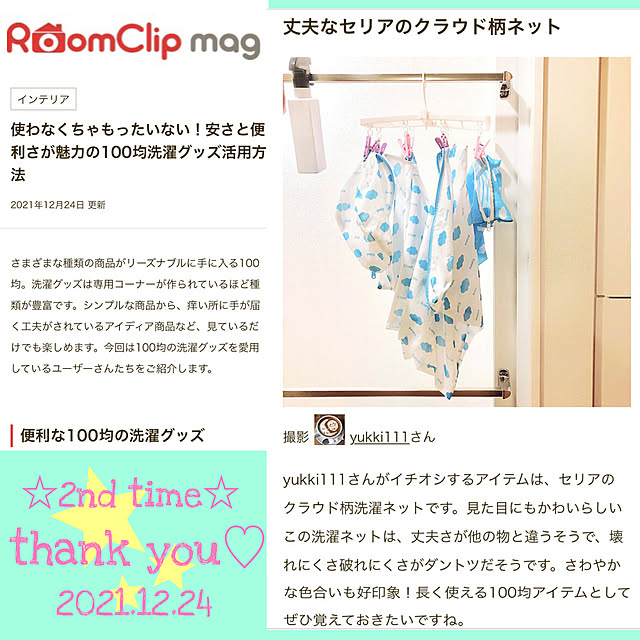 yukki111さんの実例写真