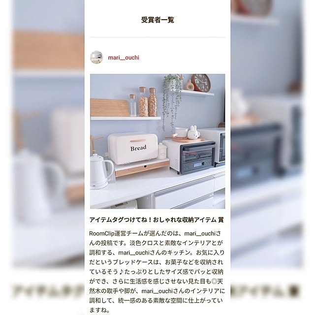 mari__ouchiさんの実例写真