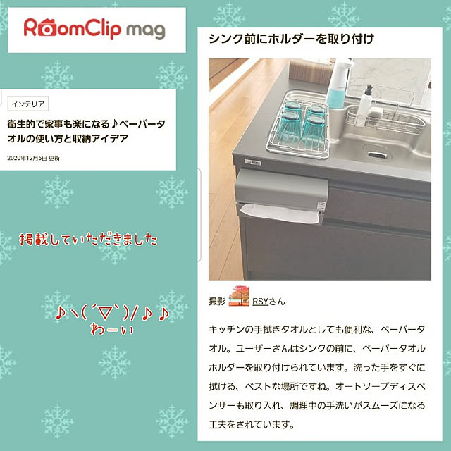 RSYさんの実例写真