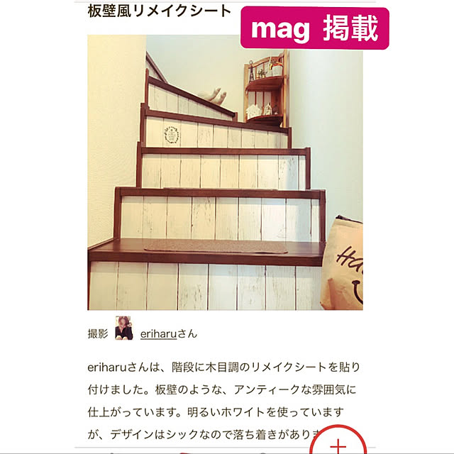 eriharuさんの実例写真