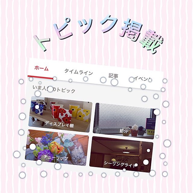 y.hさんの実例写真