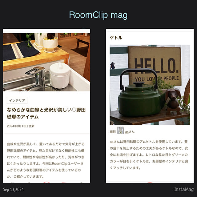 asさんの部屋