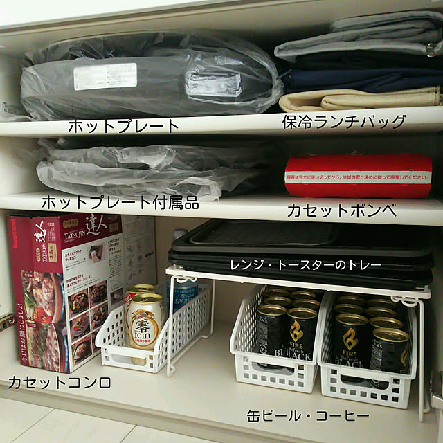 rumiさんの実例写真
