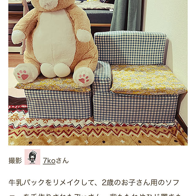7koさんの実例写真